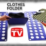 Рамка для складывания одежды Star Fold Стафолд